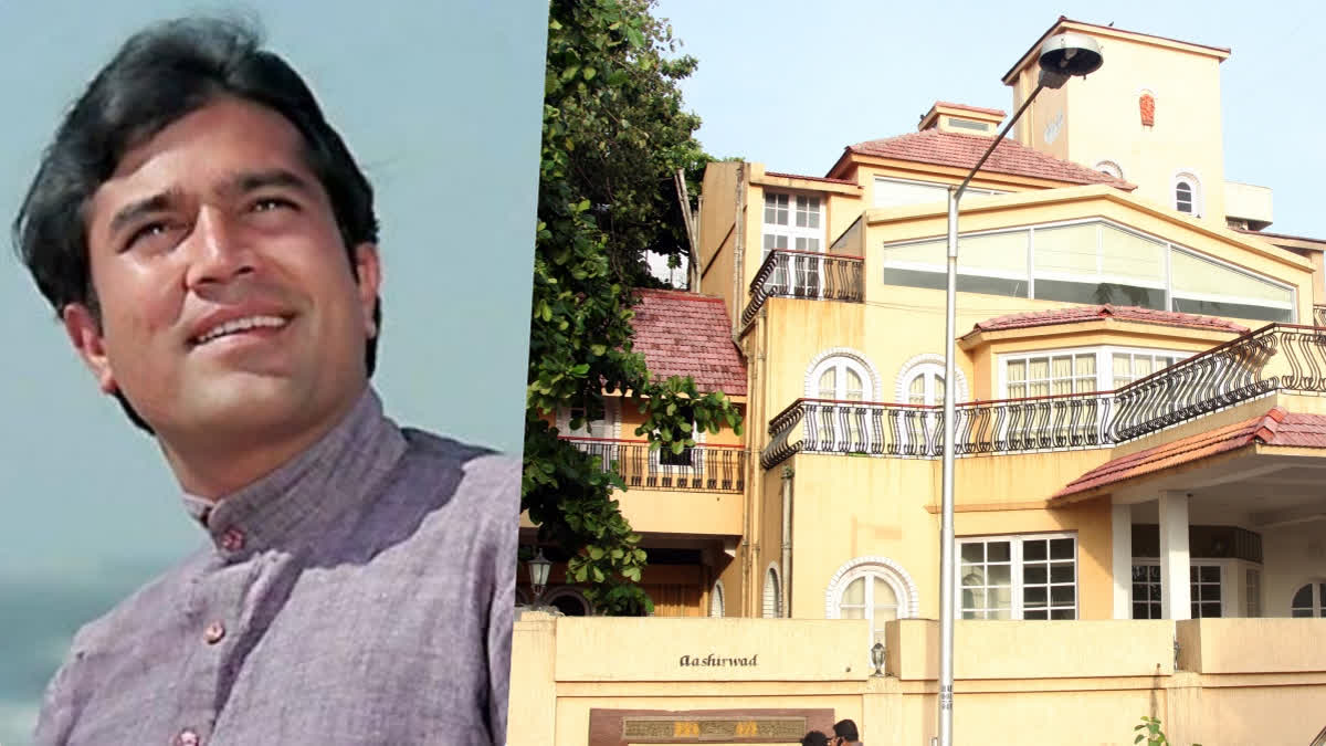 રાજેશ ખન્નાનો આશીર્વાદ બંગલો