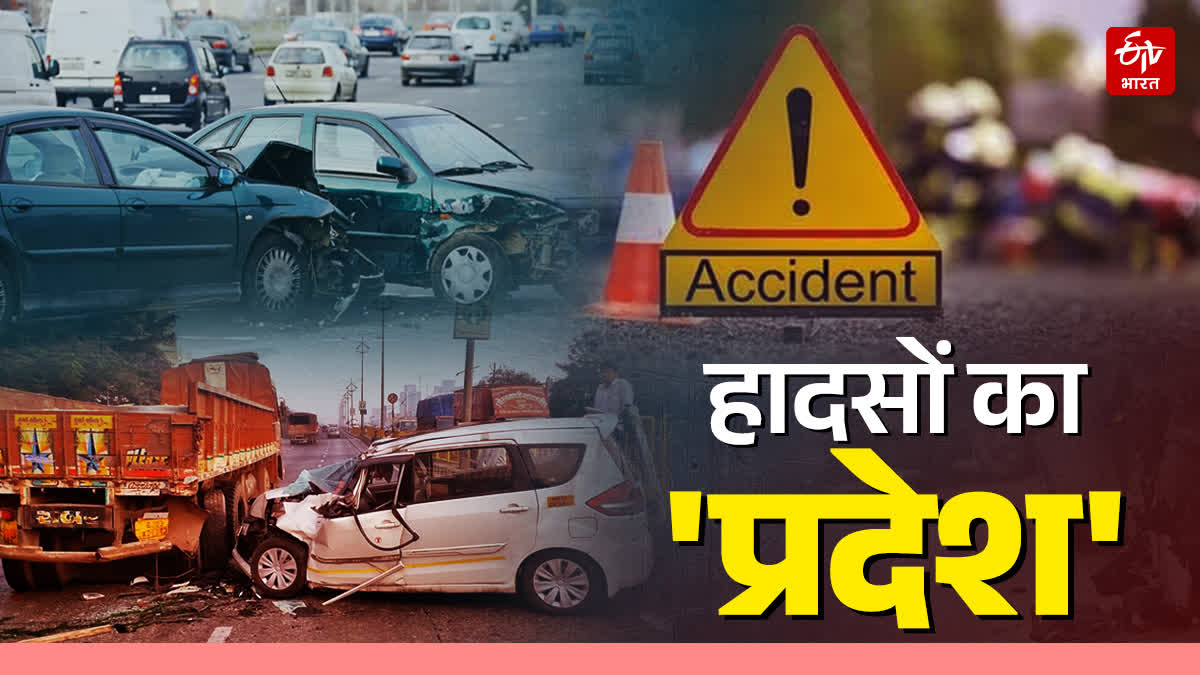 2025 में हिमाचल में नवंबर तक 1785 सड़क हादसे