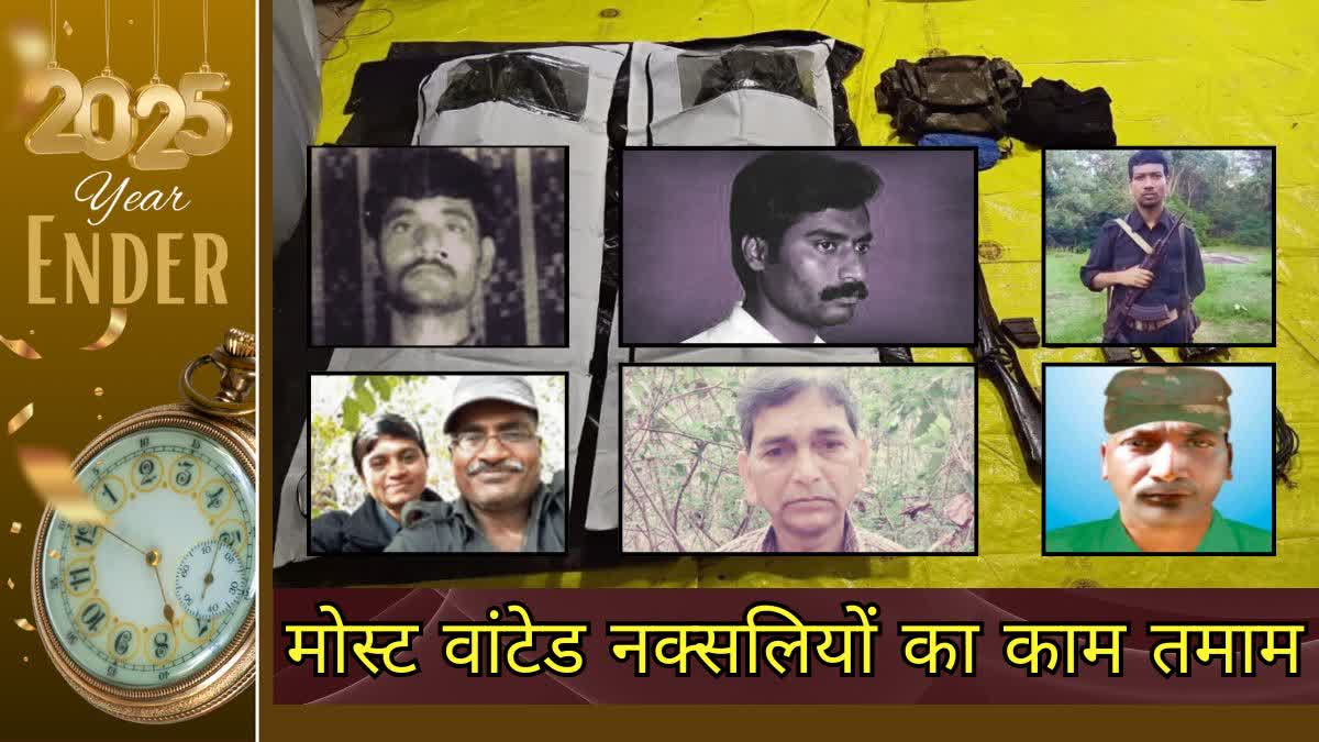 MAJOR ENCOUNTERS OF MAOISTS