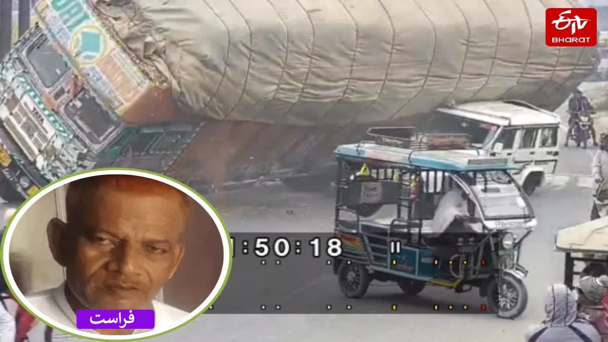 رامپور میں بھوسے سے بھرا ٹرک بولیرو پر الٹ گیا