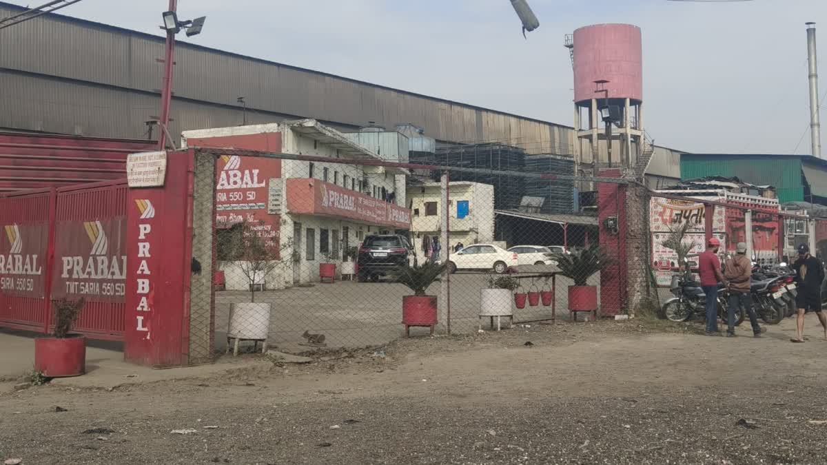 कॉन्सेप्ट इमेज