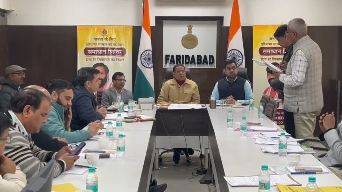 Faridabad Development Review Meeting