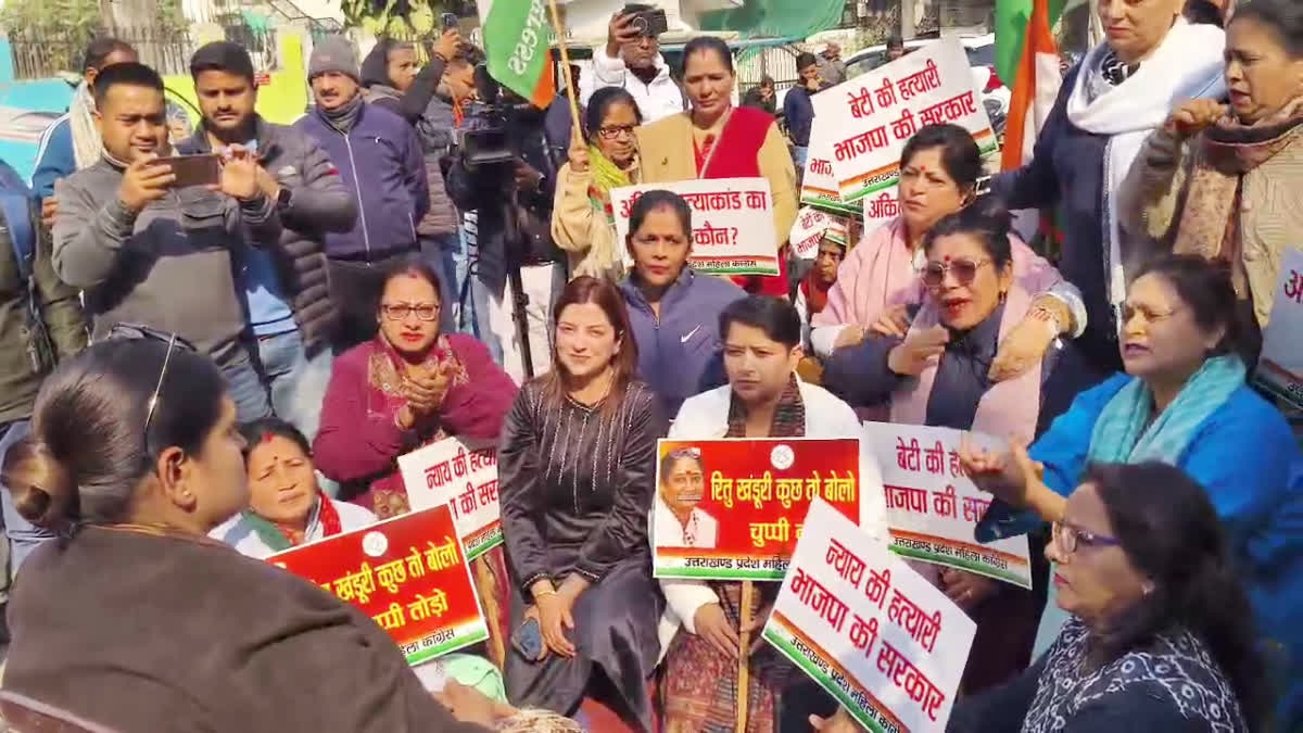 Ankita Bhandari Murder Case