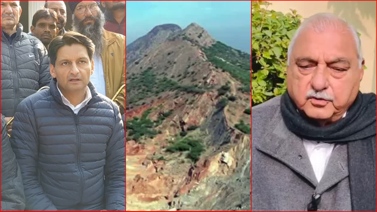 Bhupinder Hooda and Deepender Hooda spoke on the Supreme Court decision regarding the Aravalli Mountains