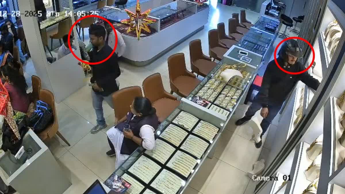 MYSURU GOLD SHOWROOM ROBBED