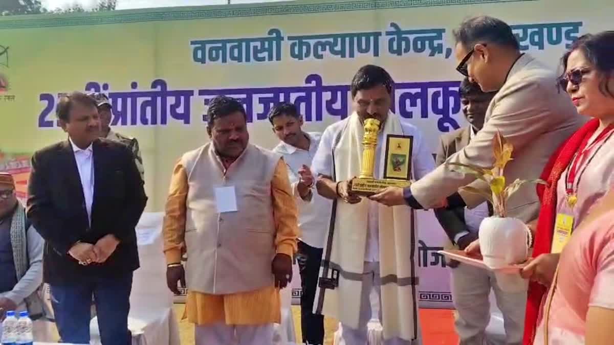 sports competition Inauguration