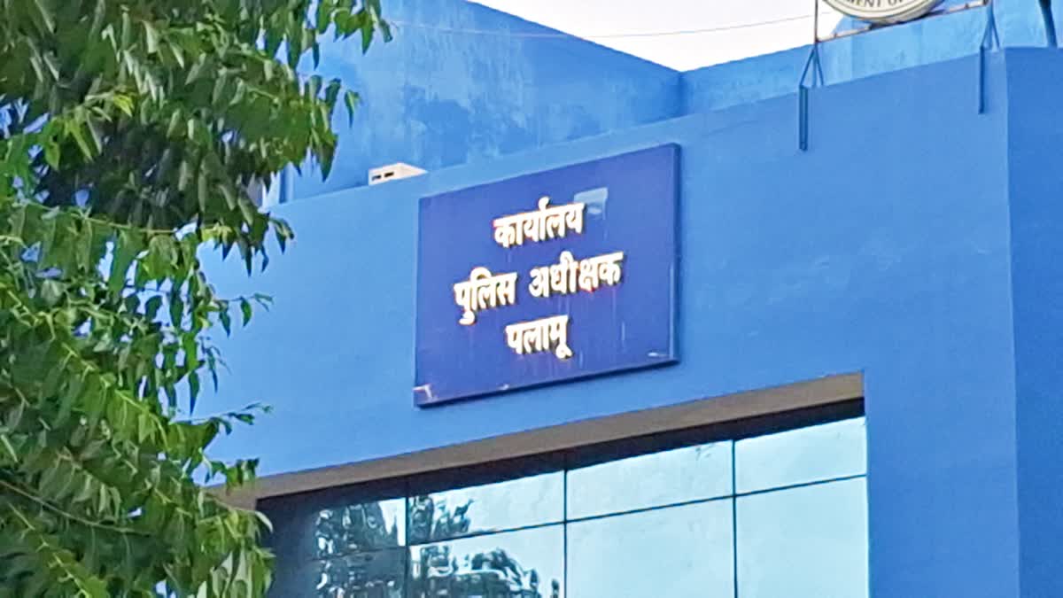 Palamu police investigation revealed that criminal gangs using fake names like Naxalites