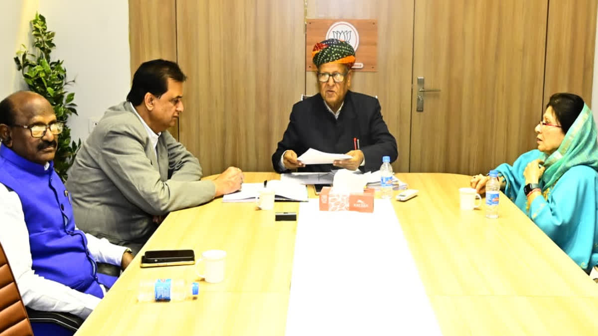 BJP Disciplinary Committee meeting