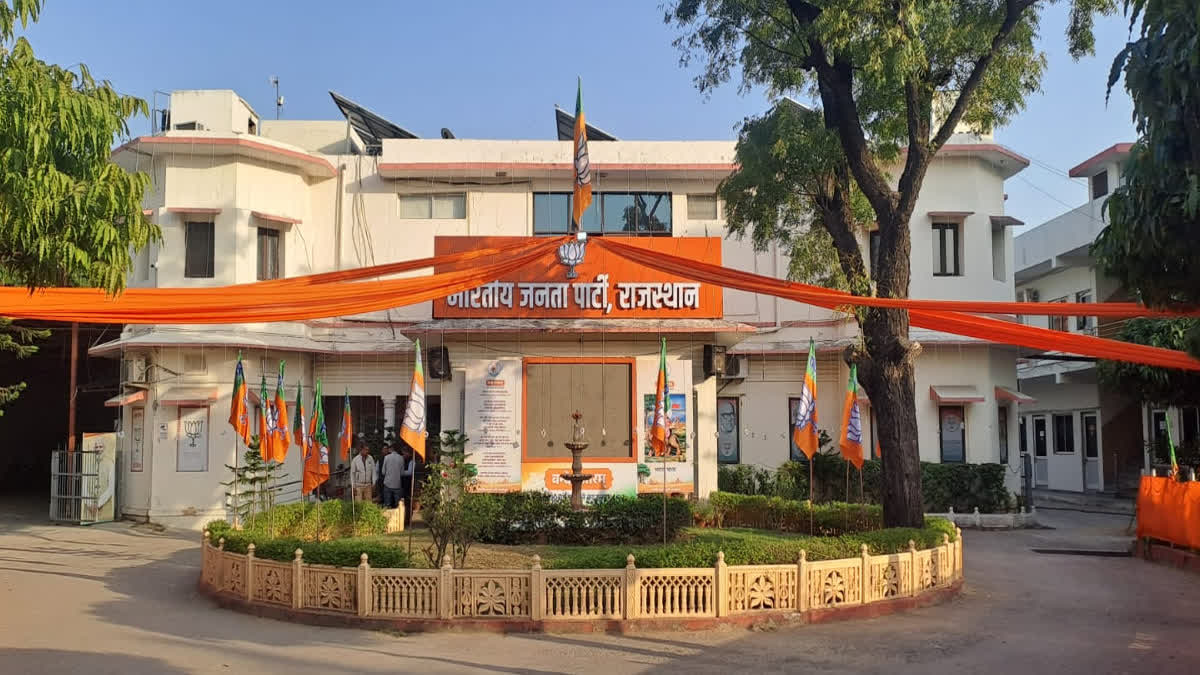 BJP State Office Jaipur