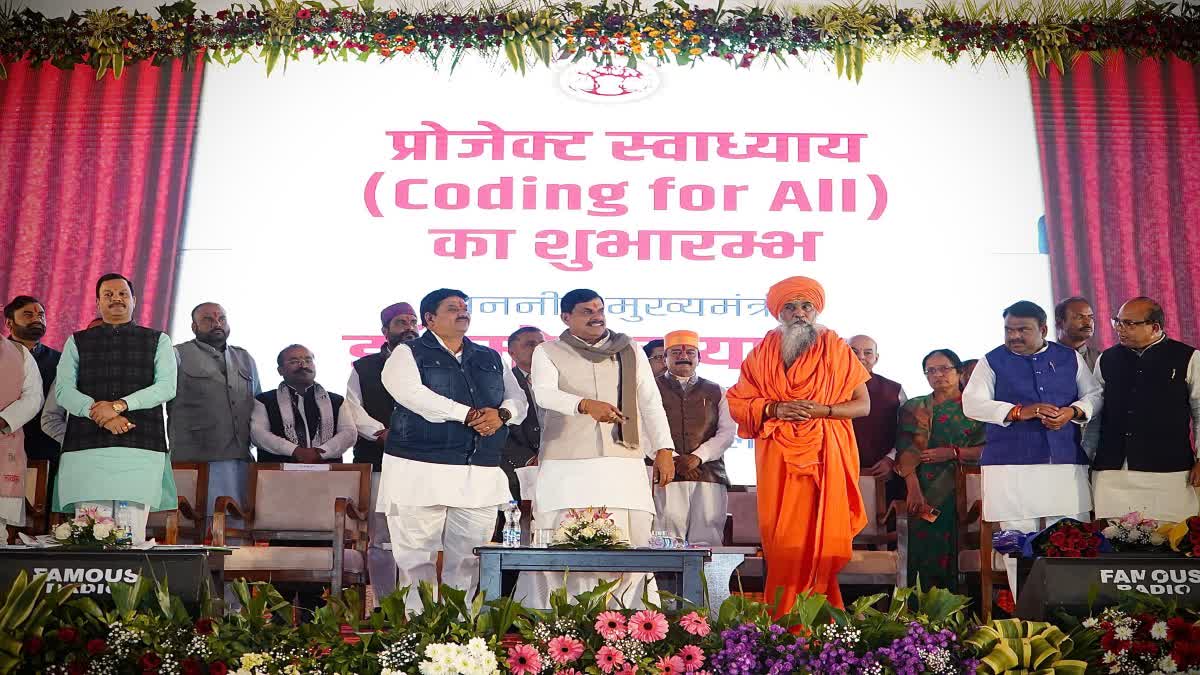 MP development works Bhoomipujan