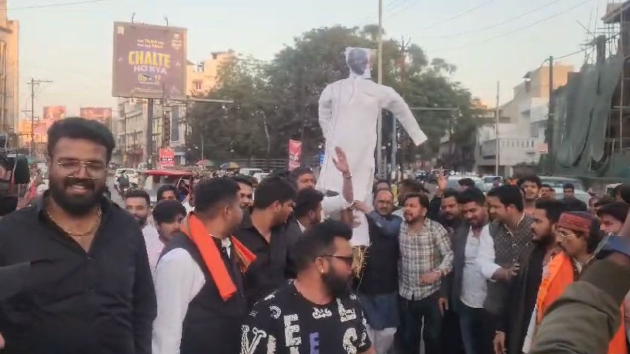 BAGHEL EFFIGY BURNED