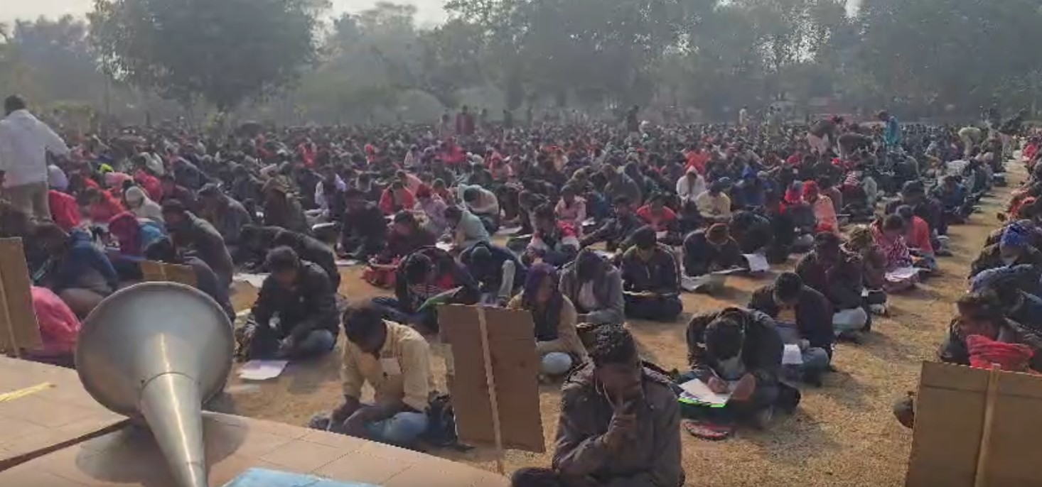 Odisha home guard post Exam