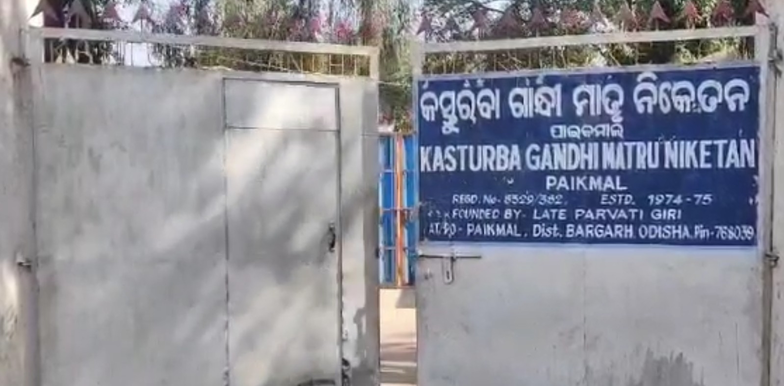 Freedom Fighter  Parbati giri