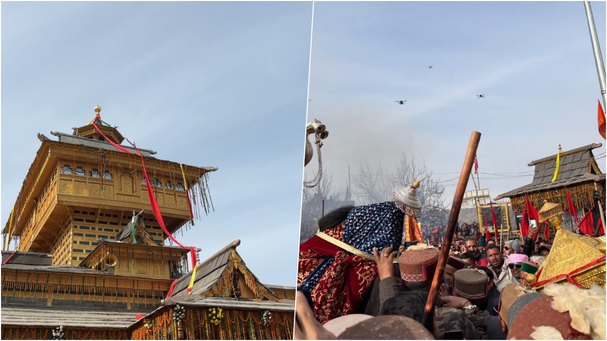 शांत महायज्ञ