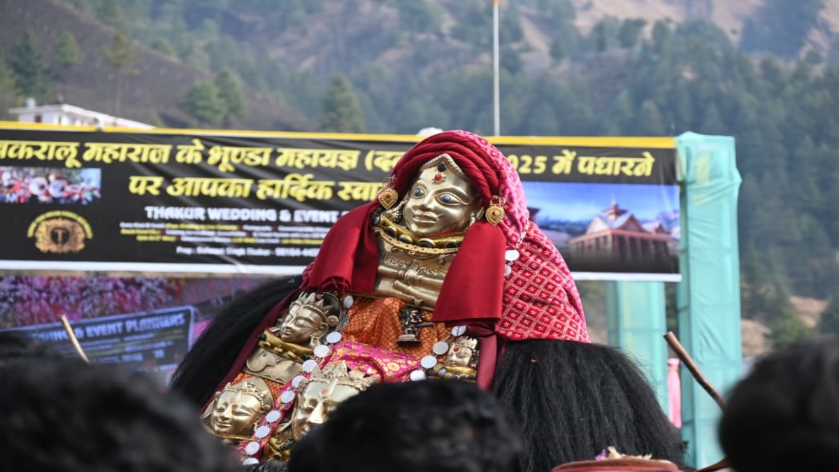 भुंडा यज्ञ