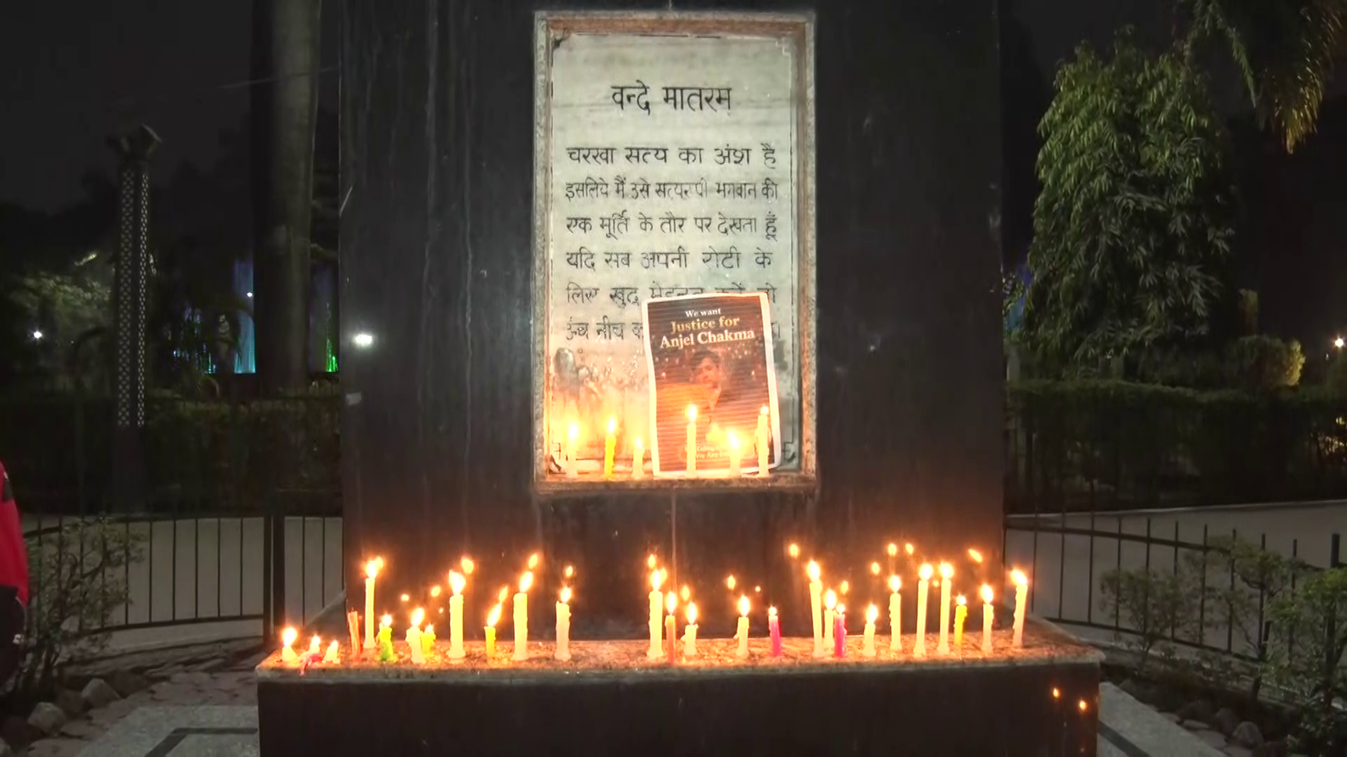 Tripura Student Anjel Chakma