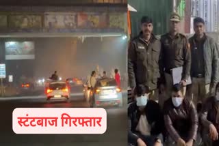 पुलिस ने 4 को दबोचा, कारें जब्त