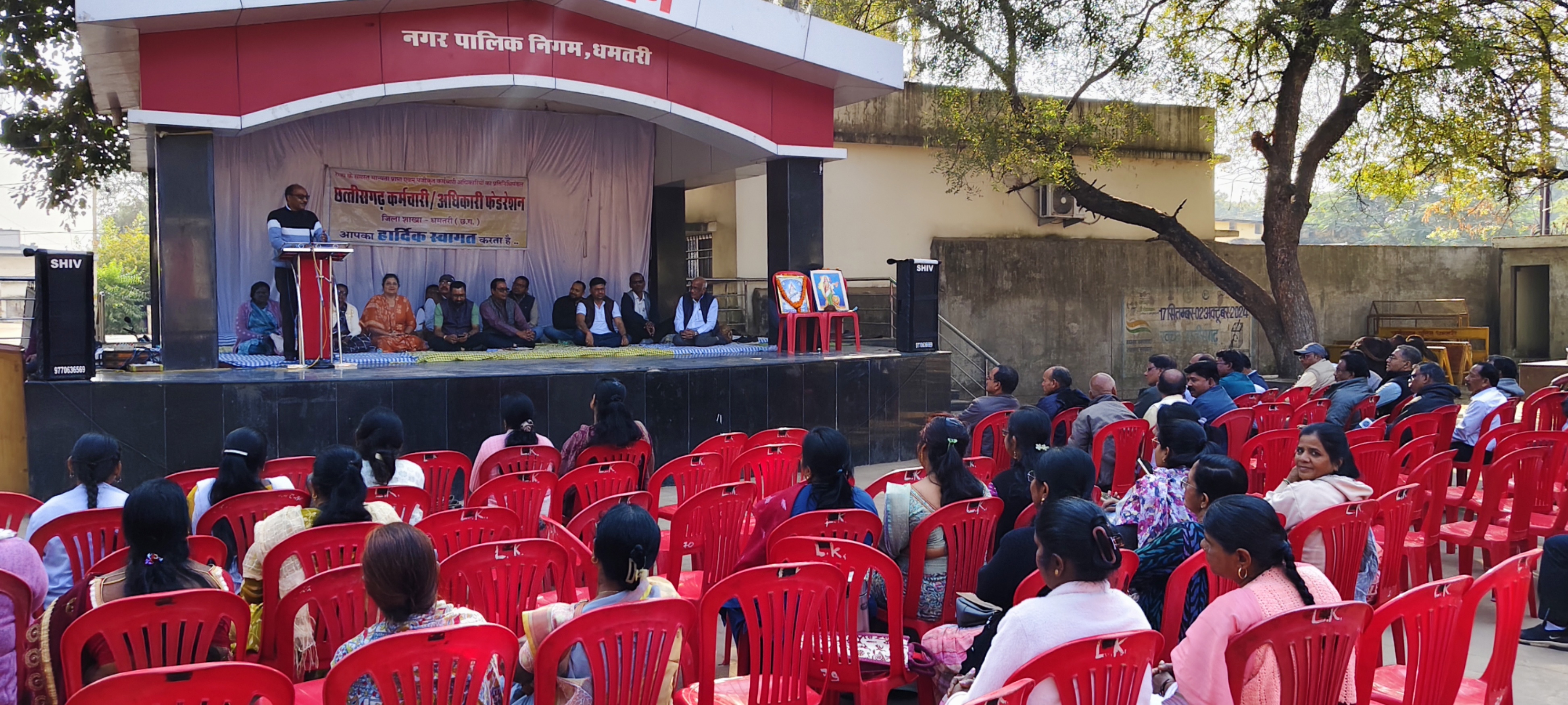 Government Employee Strike