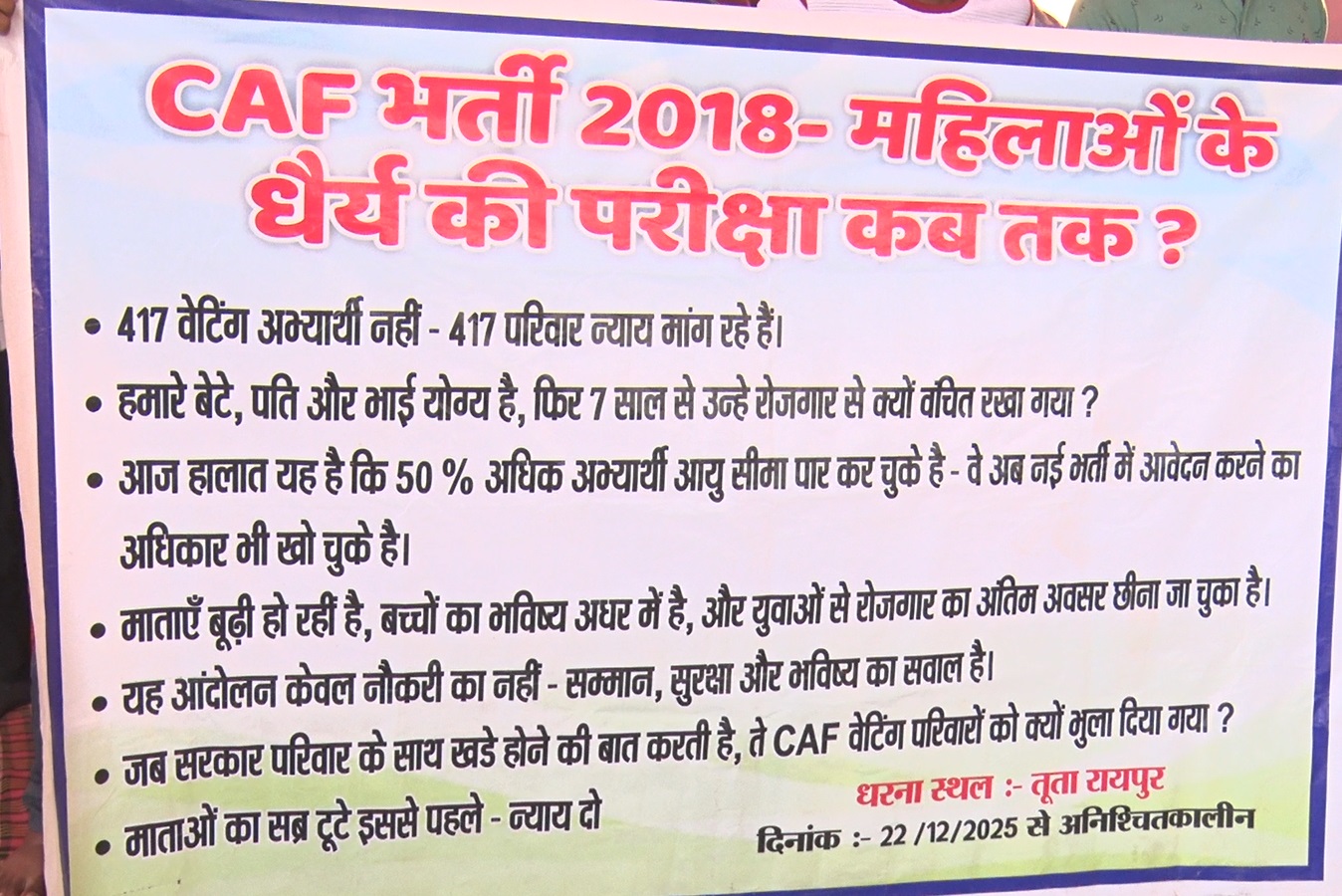 CAF Candidates Protest