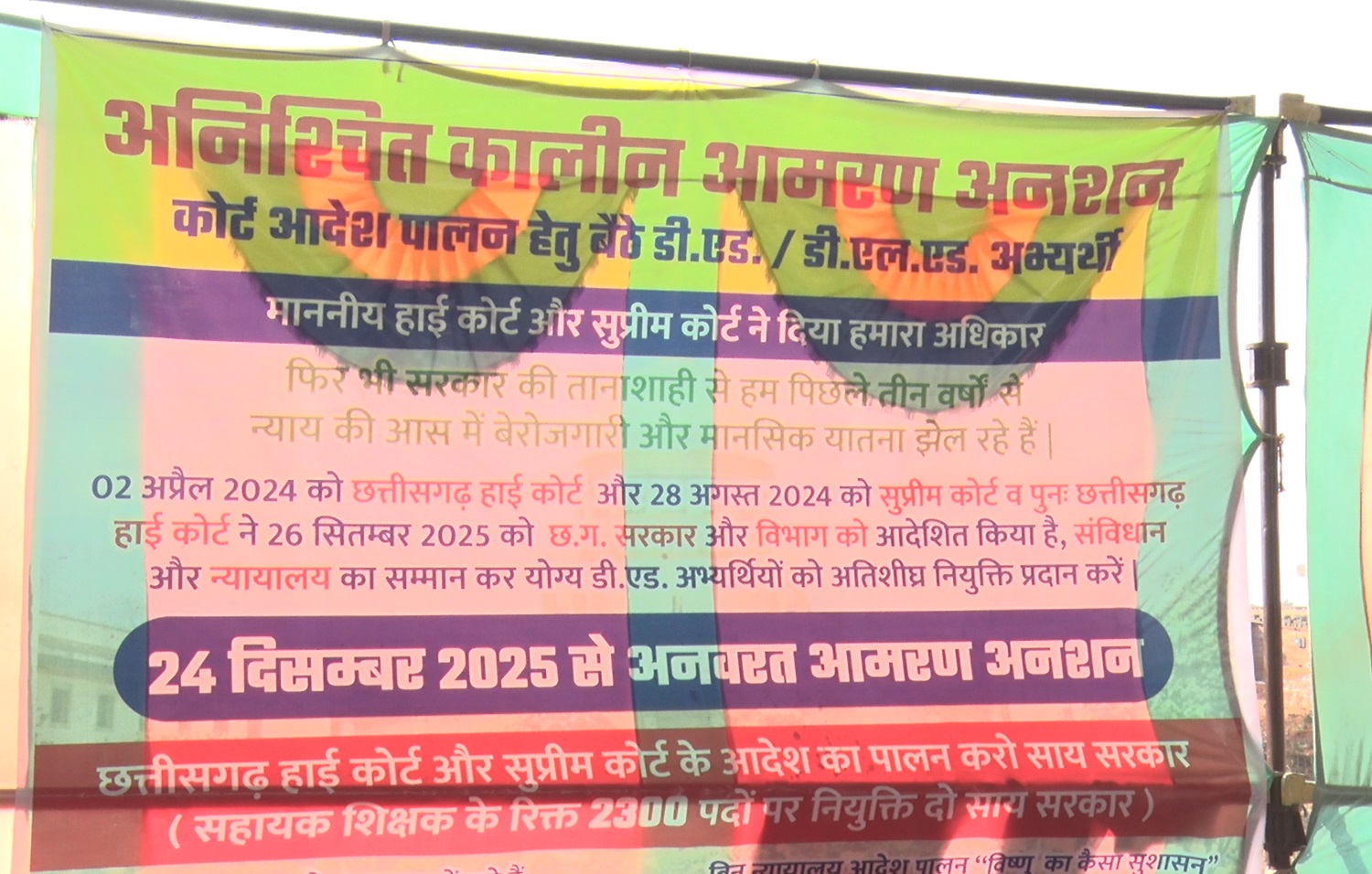 DEd candidate hunger strike