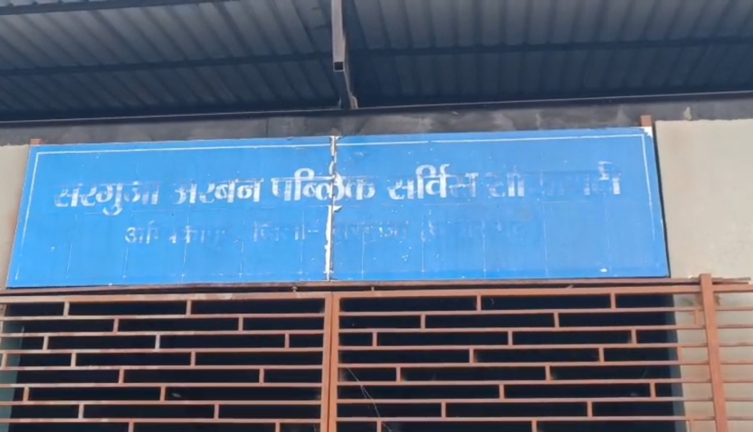 City bus terminal become junk yard