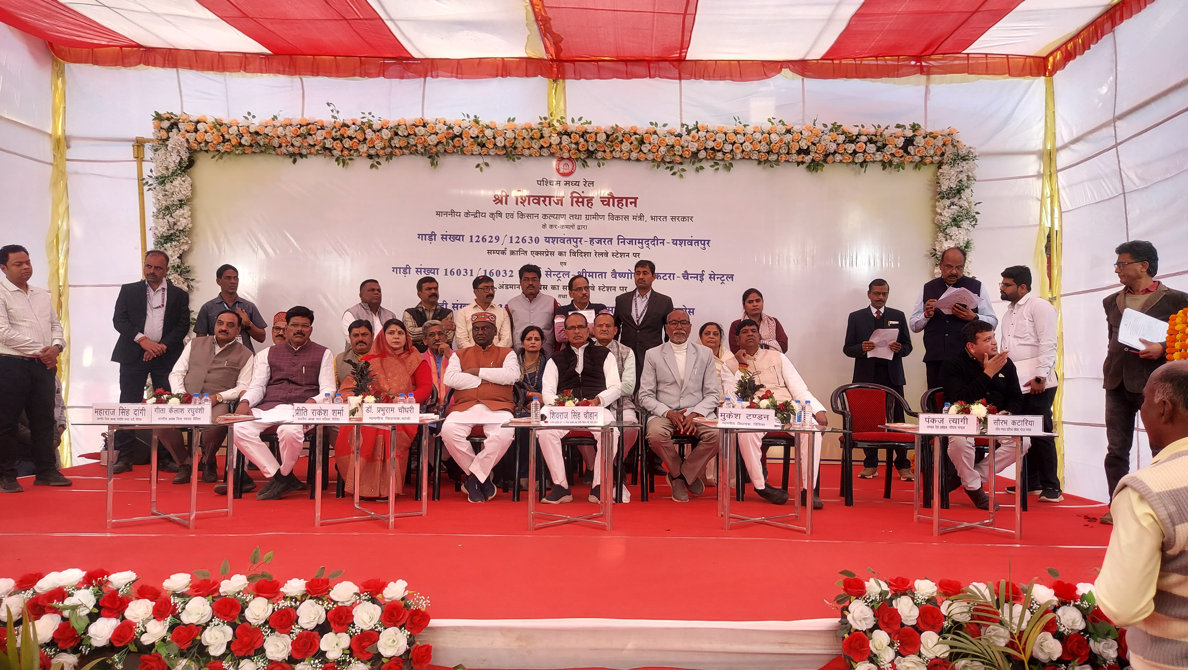 New train stoppage in Vidisha