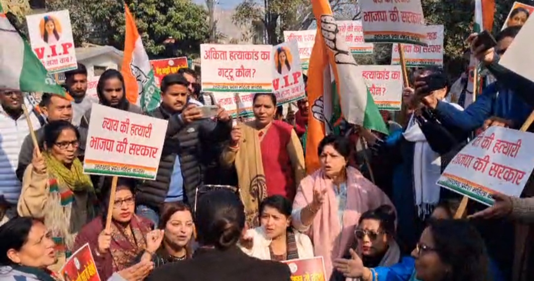 Ankita Bhandari Murder Case