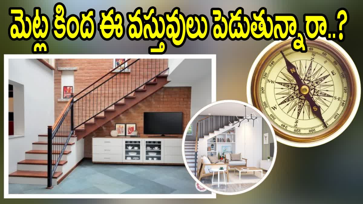 Vastu Tips for Stairs