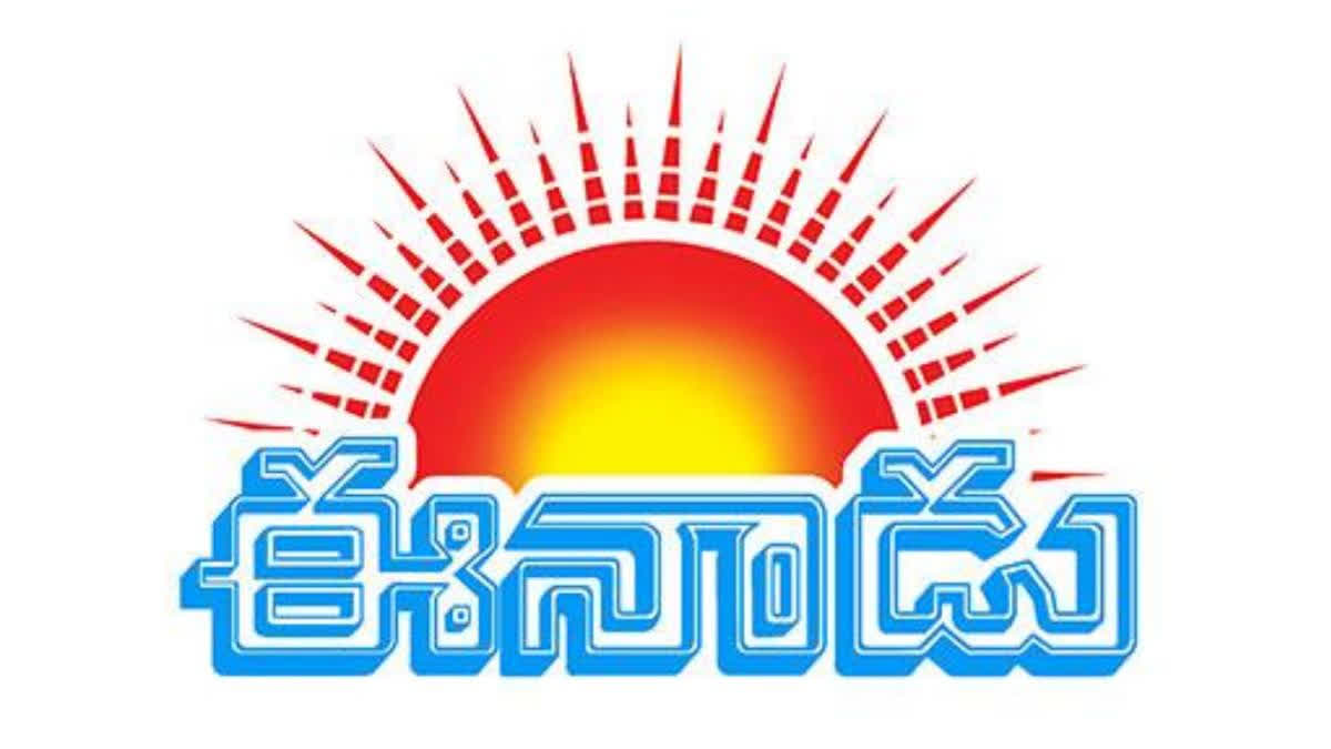 Eenadu Flood Relief Fund