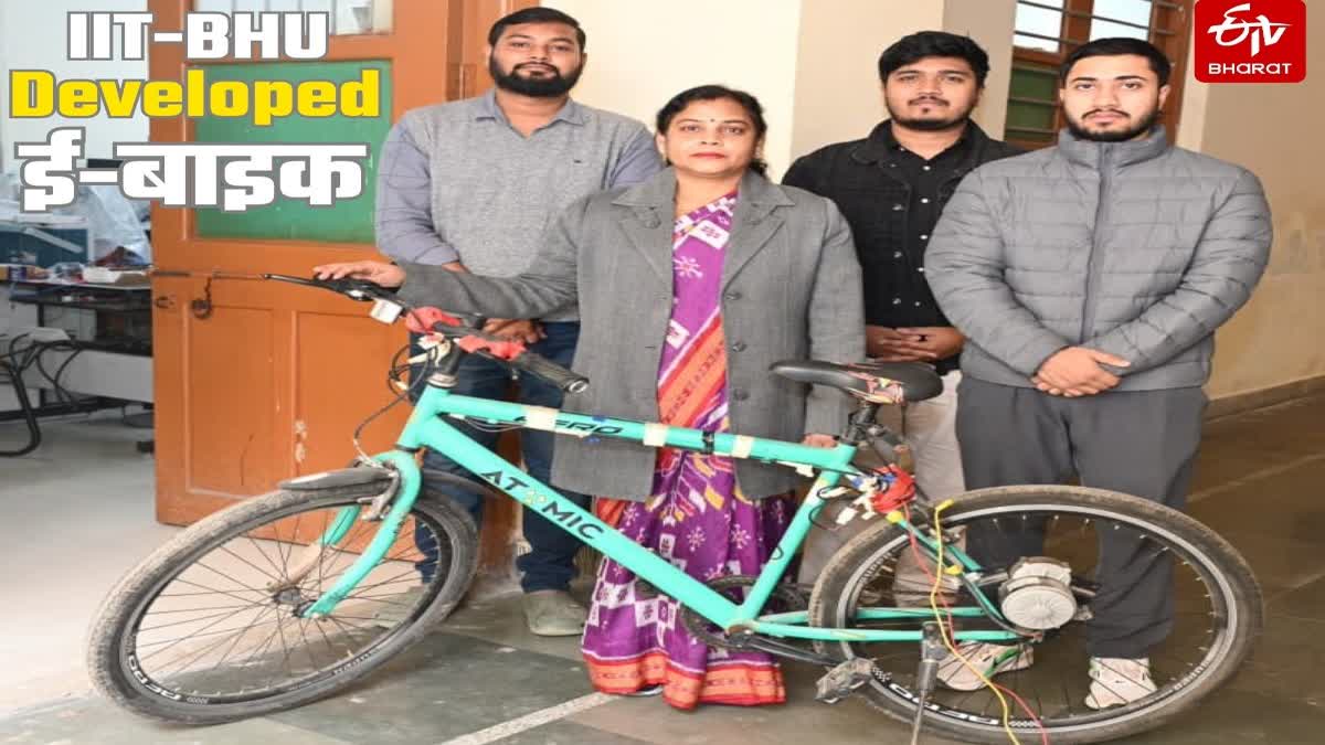 IIT-BHU में विकसित की गई हाईड्रोजन चालित ई-बाइक, भारत सरकार से मिला पेटेंट