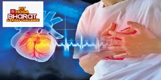 Cardiology Health Tips