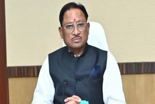 MAHATARI VANDAN YOJANA