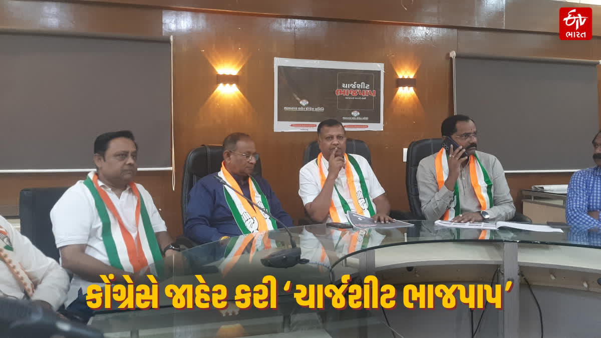 ભાવનગર ન્યૂઝ - ShareChat