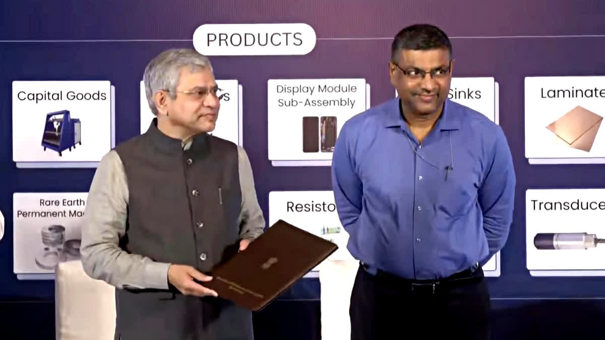 ETV Bharat News - Technology - News Image