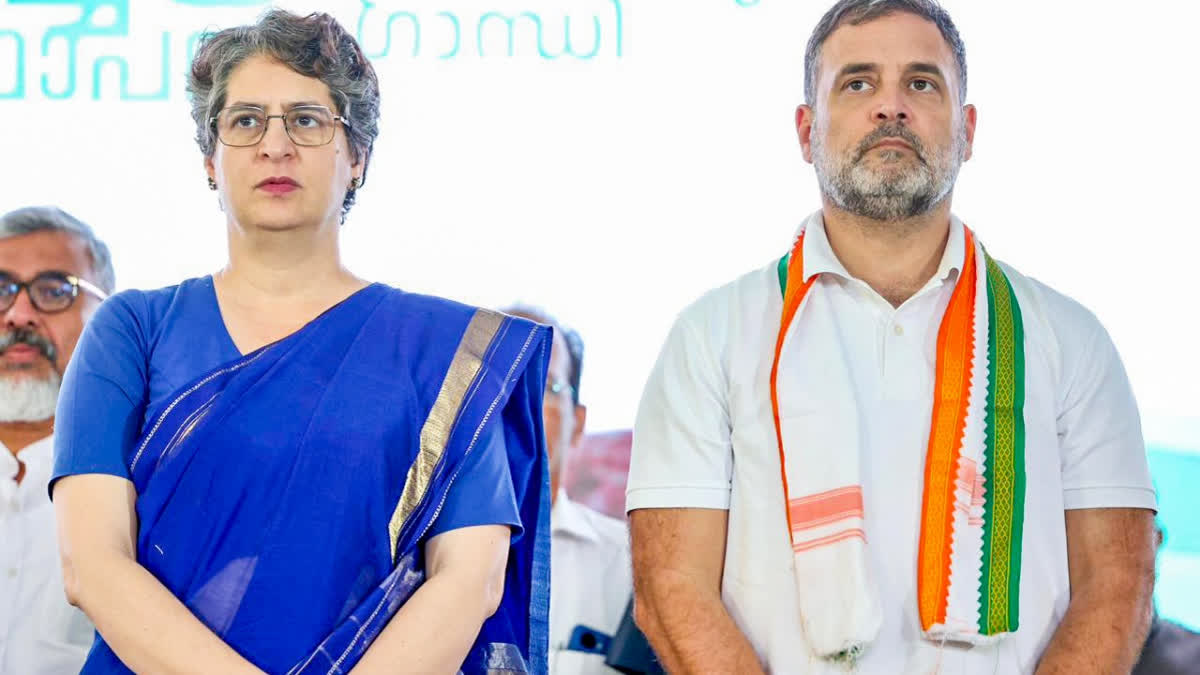 ETV Bharat News - Politics - News Image