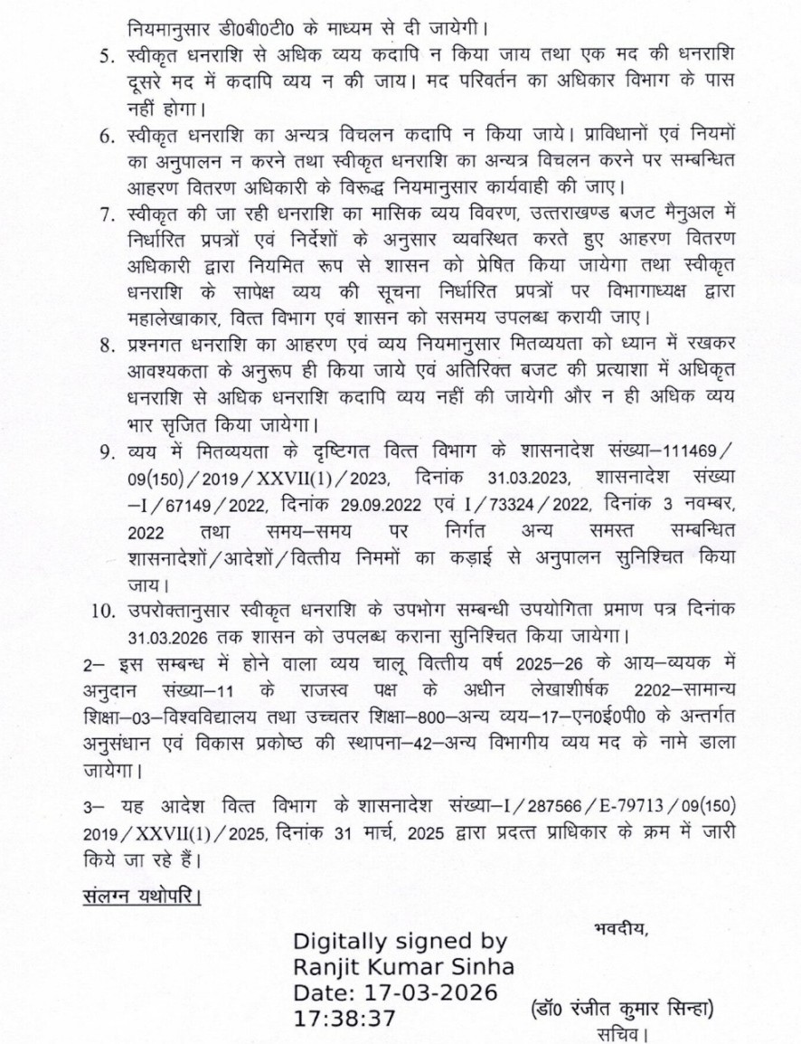 Directorate of Higher Education Uttarakhand