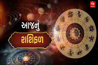 30 માર્ચ 2026નું રાશિફળ