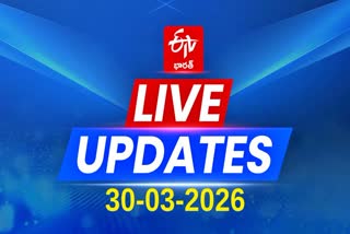 Telangana News Today Live Updates