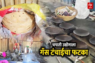 Gas Cylinder Shortage