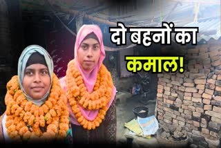 Matric Result 2026 Topper
