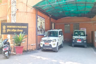 Office of the Superintendent of Police, Bhilwara