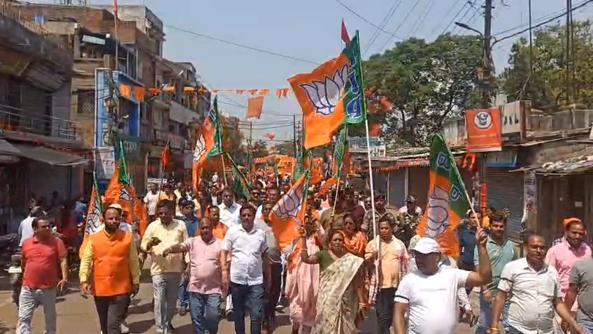 Hazaribag bandh