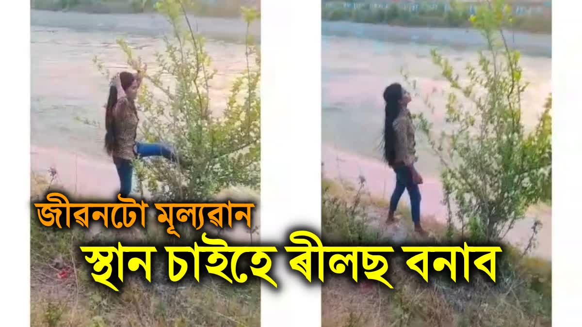 Girl drowns in Indira Canal while making reel