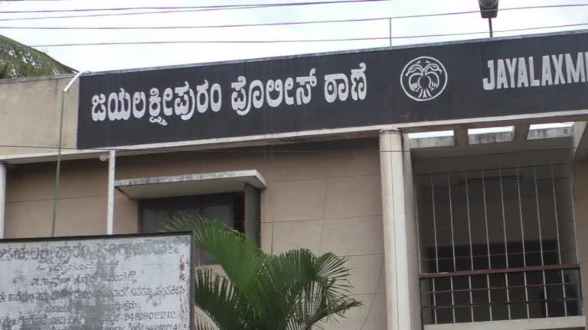 THREAT CASE