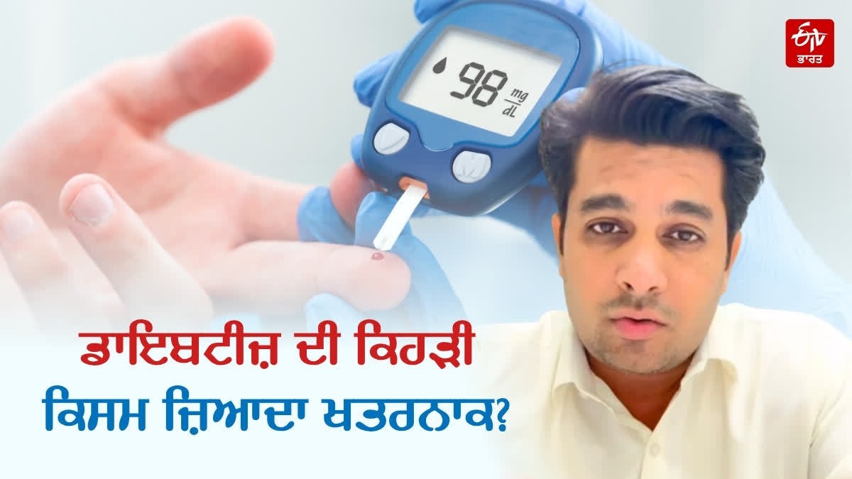 TYPE 5 DIABETES SYMPTOMS