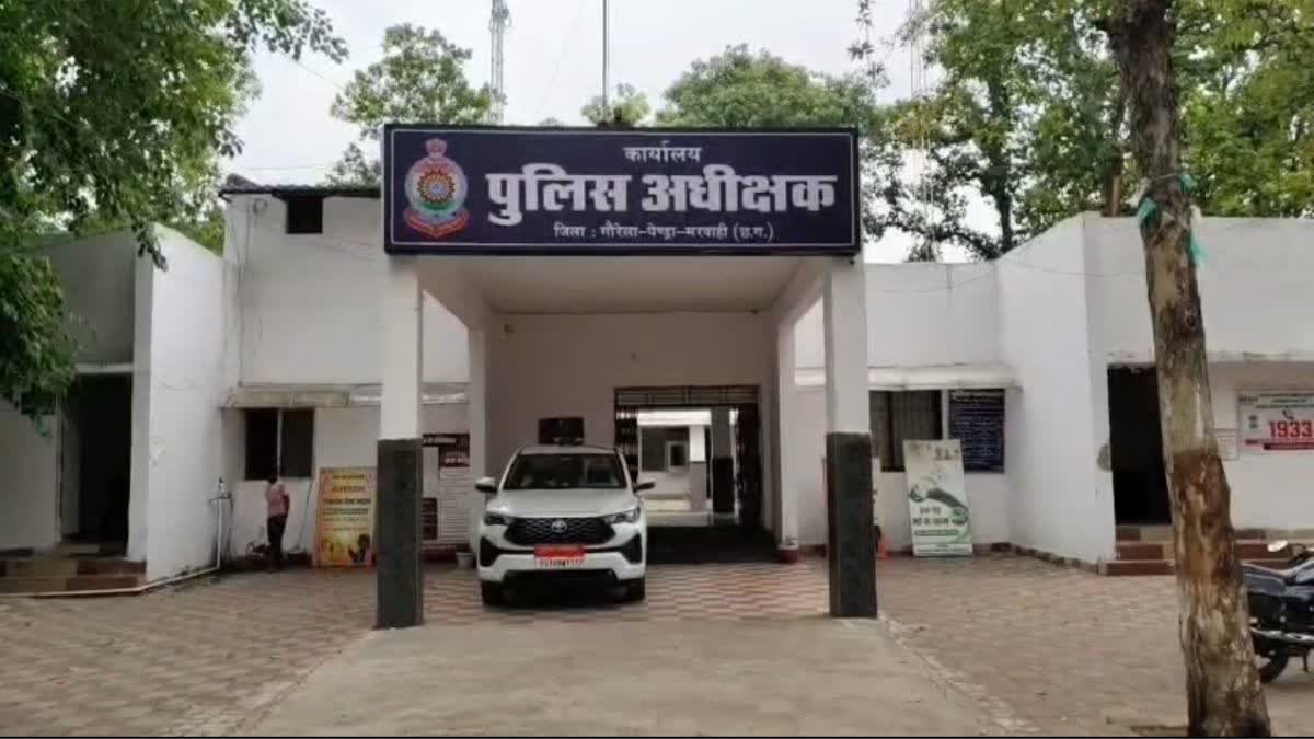 GPM POLICE TRANSFER