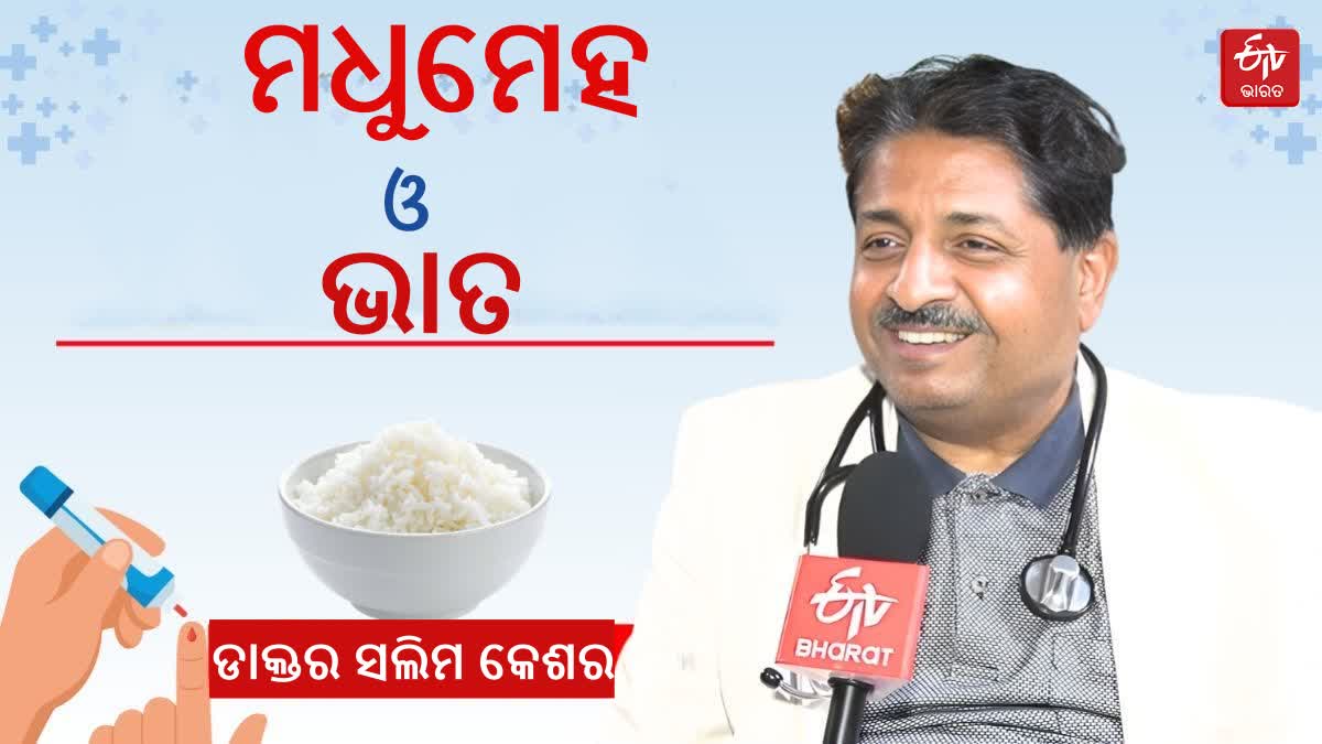 DIABETES SPECIALIST DR SALIM