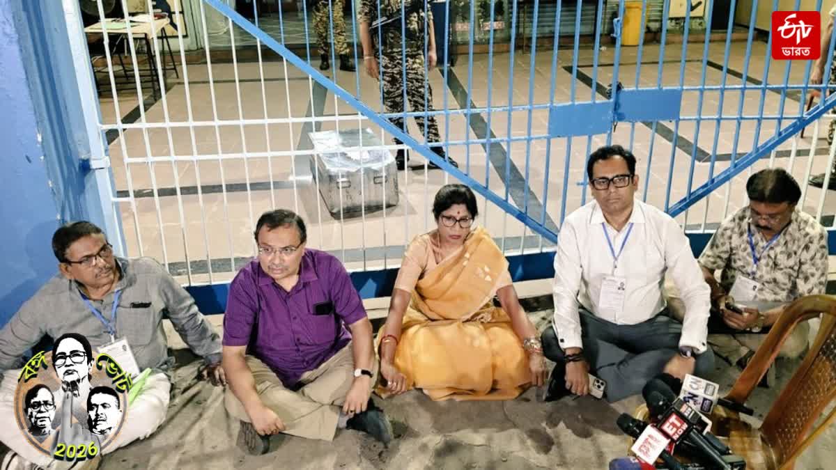 TMC Protests at Khudiram Anushilan Kendra