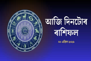 Daily horoscope 30th April