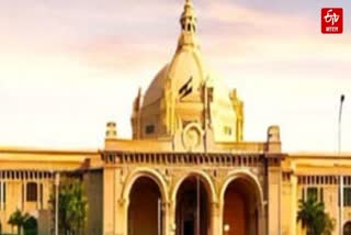महिला आरक्षण विधेयक